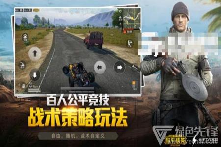 和平精英手游稳定辅助官网(和平精英手游辅助软件) 和平精英手游稳定辅助官网(和平精英手游辅助软件)