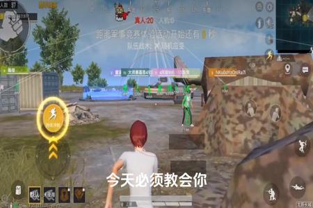 和平精英外挂免签名是什么意思(和平精英外挂免签是什么意思) 和平精英外挂免签名是什么意思(和平精英外挂免签是什么意思)