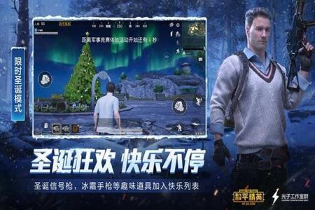 和平精英外挂免费兔root(和平精英外挂手机版免root) 和平精英外挂免费兔root(和平精英外挂手机版免root)