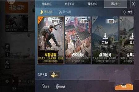 和平精英天才熊辅助ios(和平精英辅助软件推荐ios) 和平精英天才熊辅助ios(和平精英辅助软件推荐ios)