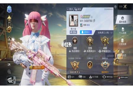 和平精英辅助器appios(和平精英透视辅助器app ios) 和平精英辅助器appios(和平精英透视辅助器app ios)