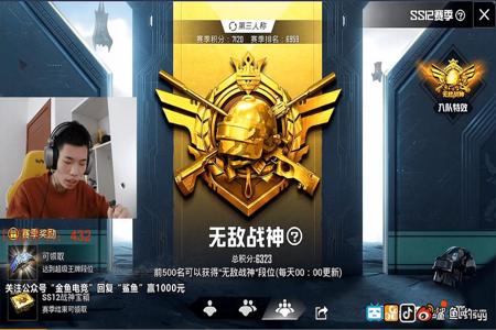 手游和平精英外挂手机版(和平精英外挂手机版下载) 手游和平精英外挂手机版(和平精英外挂手机版下载)