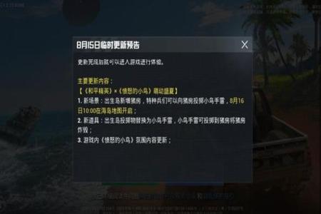 和平精英辅助多少钱一个月(和平精英辅助多少一天) 和平精英辅助多少钱一个月(和平精英辅助多少一天)