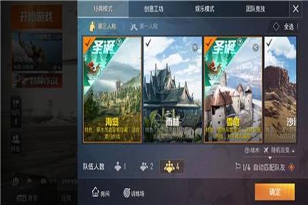 和平精英手游一元外挂购(和平精英手游外挂多吗) 和平精英手游一元外挂购(和平精英手游外挂多吗)