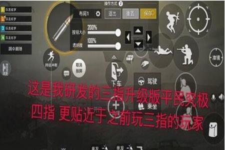 和平精英苹果辅助功能触控(和平精英苹果辅助功能秒蹲) 和平精英苹果辅助功能触控(和平精英苹果辅助功能秒蹲)