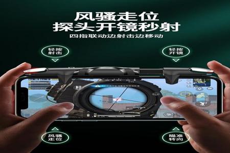 和平精英什么是物理外挂(和平精英什么是物理外设) 和平精英什么是物理外挂(和平精英什么是物理外设)