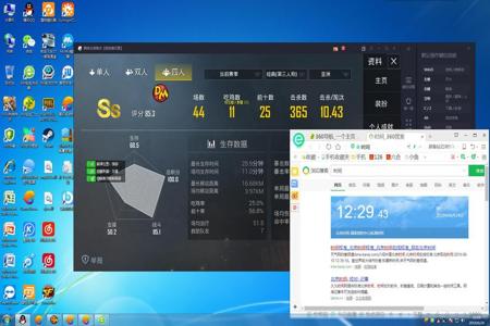 和平精英外挂app手机版(和平精英外挂器手机版) 和平精英外挂app手机版(和平精英外挂器手机版)