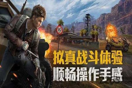 和平精英压枪辅助器哪里可以下载(和平精英专用辅助器在哪下载) 和平精英压枪辅助器哪里可以下载(和平精英专用辅助器在哪下载)