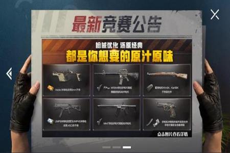 和平精英辅助低价发卡卡盟免费(和平精英辅助发卡平台) 和平精英辅助低价发卡卡盟免费(和平精英辅助发卡平台)