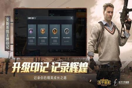 七猫和平精英辅助器手机版(和平精英辅助器下载手机版) 七猫和平精英辅助器手机版(和平精英辅助器下载手机版)
