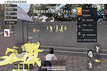 和平精英稳定奔放辅助ios(和平精英辅助ios国际服) 和平精英稳定奔放辅助ios(和平精英辅助ios国际服)