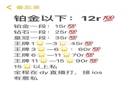 和平精英苹果系统外挂(和平精英苹果系统外挂封不了) 和平精英苹果系统外挂(和平精英苹果系统外挂封不了)