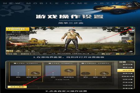 和平精英手机自带外挂推荐(和平精英什么手机自带外挂) 和平精英手机自带外挂推荐(和平精英什么手机自带外挂)