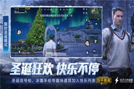 和平精英外挂手机版的(和平精英外挂手机版下载) 和平精英外挂手机版的(和平精英外挂手机版下载)
