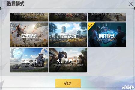 卖和平精英辅助的是真的吗(和平精英辅助透视是真的吗) 卖和平精英辅助的是真的吗(和平精英辅助透视是真的吗)