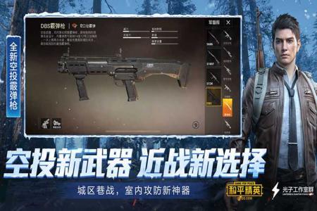 和平精英辅助免root破解版免费下载(和平精英辅助器免root下载教程) 和平精英辅助免root破解版免费下载(和平精英辅助器免root下载教程)