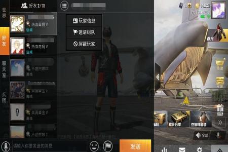 和平精英是如何开外挂(和平精英外挂如何开) 和平精英是如何开外挂(和平精英外挂如何开)