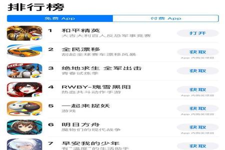 和平精英手机辅助软件ios系统(和平精英辅助神器软件ios) 和平精英手机辅助软件ios系统(和平精英辅助神器软件ios)