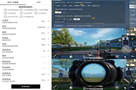 和平精英辅助瞄准器工具怎么用(和平精英辅助瞄准器工具怎么打开) 和平精英辅助瞄准器工具怎么用(和平精英辅助瞄准器工具怎么打开)