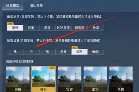 和平精英辅助触控调节怎么设置(和平精英辅助触控怎么设置) 和平精英辅助触控调节怎么设置(和平精英辅助触控怎么设置)