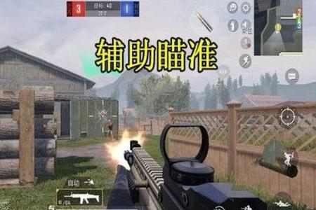 和平精英手机透视辅助(和平精英透视辅助设置) 和平精英手机透视辅助(和平精英透视辅助设置)