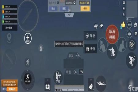 和平精英辅助器键位手机(和平精英辅助神器键位) 和平精英辅助器键位手机(和平精英辅助神器键位)
