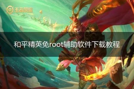 什么是锁头外挂和平精英(怎么对付外挂和平精英) 什么是锁头外挂和平精英(怎么对付外挂和平精英)