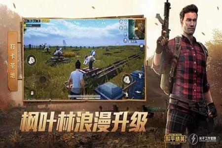和平精英辅助软件免费下载手机版(和平精英辅助软件手机安卓版) 和平精英辅助软件免费下载手机版(和平精英辅助软件手机安卓版)