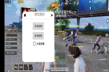 和平精英外挂网站ios(和平精英外挂ios手机版) 和平精英外挂网站ios(和平精英外挂ios手机版)