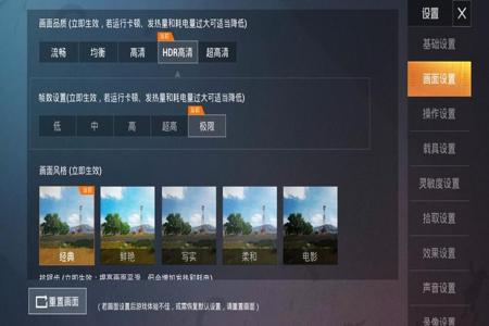 和平精英电脑辅助插件(和平精英电脑版辅助) 和平精英电脑辅助插件(和平精英电脑版辅助)
