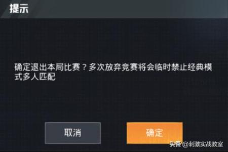 和平精英怎么分辨外挂(和平精英里面怎么弄外挂) 和平精英怎么分辨外挂(和平精英里面怎么弄外挂)