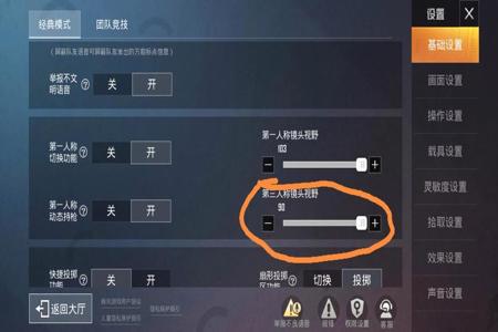 和平精英中的外挂是怎么做的(和平精英里面的外挂是怎么做到的) 和平精英中的外挂是怎么做的(和平精英里面的外挂是怎么做到的)
