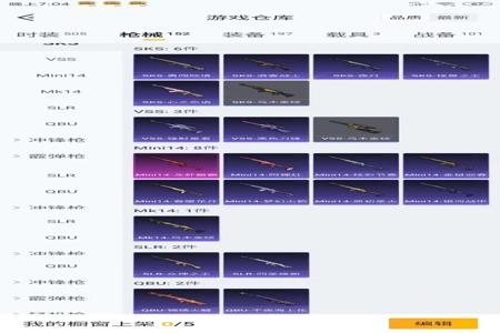 ios和平精英辅助键(ios和平精英辅助链接) ios和平精英辅助键(ios和平精英辅助链接)
