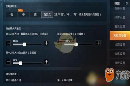 和平精英ios怎么下载辅助教程(和平精英ios怎么下) 和平精英ios怎么下载辅助教程(和平精英ios怎么下)