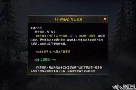 和平精英主播怎么开外挂的(和平精英主播怎么开挂) 和平精英主播怎么开外挂的(和平精英主播怎么开挂)