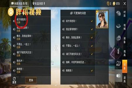 和平精英外挂检测怎么检测的(和平精英外挂怎么检测出来的) 和平精英外挂检测怎么检测的(和平精英外挂怎么检测出来的)