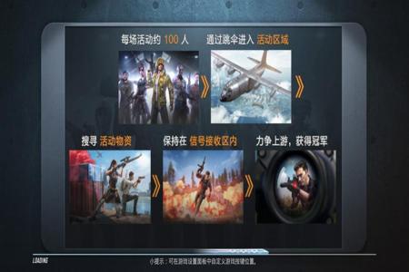和平精英反外挂系统叫什么(和平精英外挂范围是什么) 和平精英反外挂系统叫什么(和平精英外挂范围是什么)