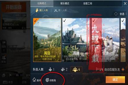 和平精英cc辅助怎么用(和平精英辅助器怎么用) 和平精英cc辅助怎么用(和平精英辅助器怎么用)