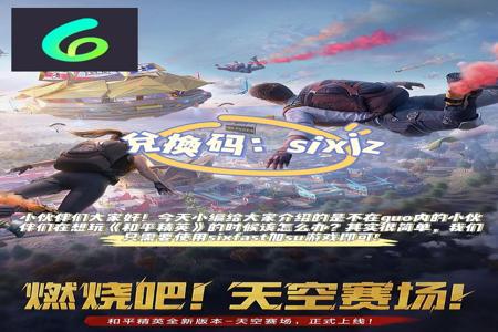 和平精英手游辅助引擎码(和平精英手游辅助软件) 和平精英手游辅助引擎码(和平精英手游辅助软件)