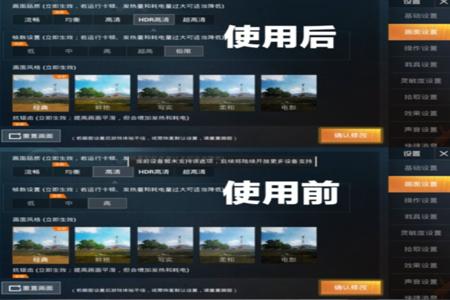 和平精英免费稳定外挂(和平精英稳定外挂辅助) 和平精英免费稳定外挂(和平精英稳定外挂辅助)