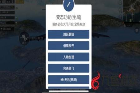 和平精英ios透视辅助购买网站(和平精英ios版辅助官网) 和平精英ios透视辅助购买网站(和平精英ios版辅助官网)