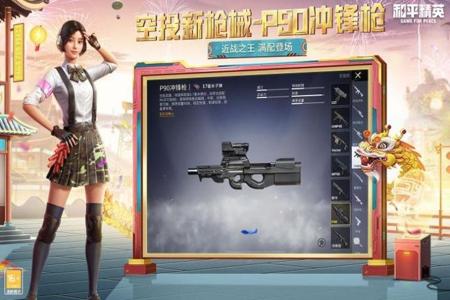为什么和平精英的辅助很贵(为什么和平精英挂少) 为什么和平精英的辅助很贵(为什么和平精英挂少)