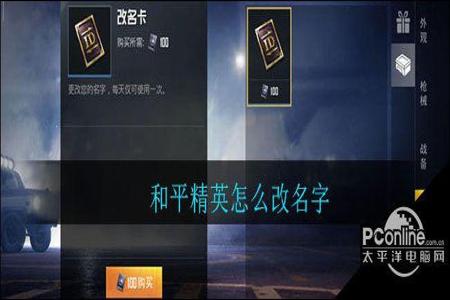 和平精英辅助低价网站下载安卓版(和平精英透视辅助下载安卓版本) 和平精英辅助低价网站下载安卓版(和平精英透视辅助下载安卓版本)