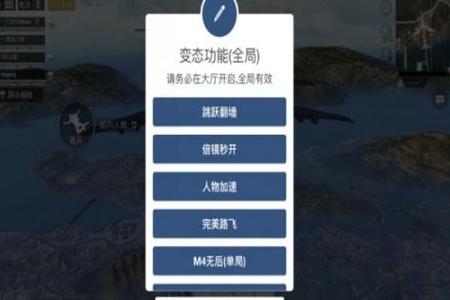 和平精英辅助功能下载安装苹果(和平精英辅助软件下载教程苹果) 和平精英辅助功能下载安装苹果(和平精英辅助软件下载教程苹果)