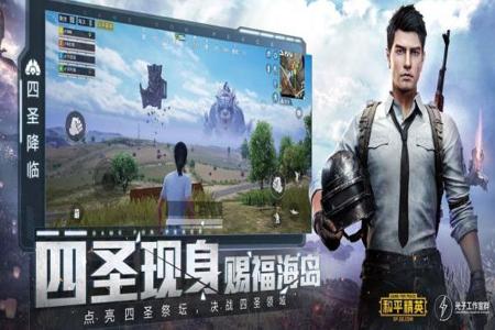 和平精英手游吃鸡盒子辅助(和平精英手游辅助软件) 和平精英手游吃鸡盒子辅助(和平精英手游辅助软件)