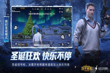 和平精英辅助系统免费版(和平精英辅助电脑版) 和平精英辅助系统免费版(和平精英辅助电脑版)