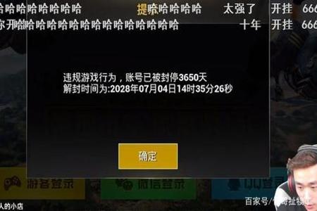 和平精英安卓有什么物理外挂(和平精英安卓版有外挂吗) 和平精英安卓有什么物理外挂(和平精英安卓版有外挂吗)