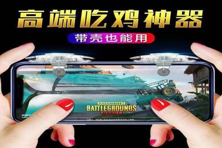 和平精英开辅助射击键在哪(和平精英射击键在哪里) 和平精英开辅助射击键在哪(和平精英射击键在哪里)