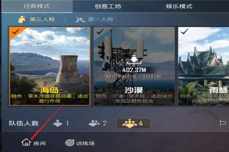 和平精英中怎样能有外挂(和平精英中怎样才能开外挂) 和平精英中怎样能有外挂(和平精英中怎样才能开外挂)