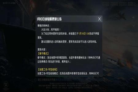 ios和平精英辅助苹果挂(ios和平精英外挂) ios和平精英辅助苹果挂(ios和平精英外挂)